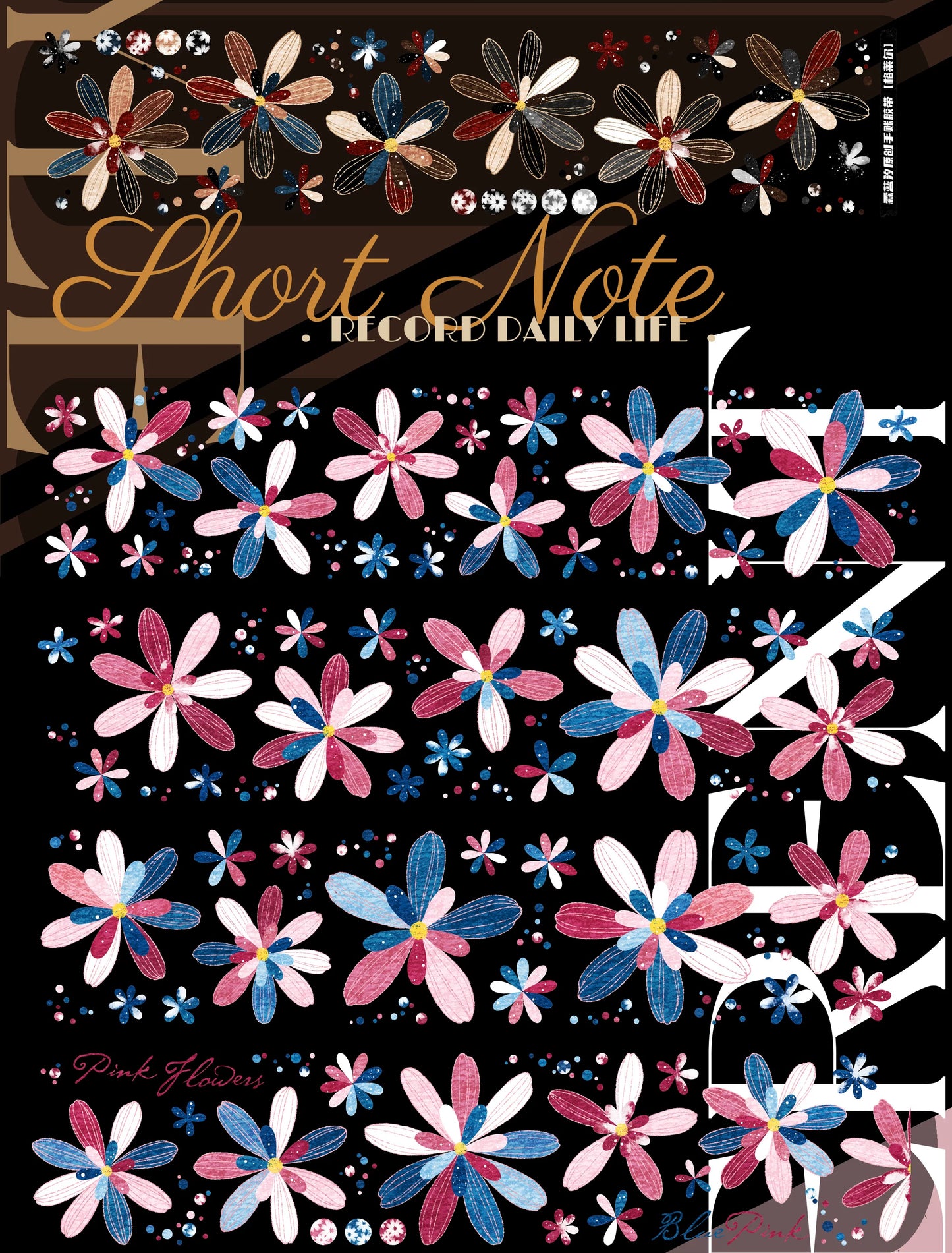 Linlanxi Vol14【Gelaier】【Blue Pink Dai】Original Design Retro Exquisite Vintage Decorative Washi/Pet Tape