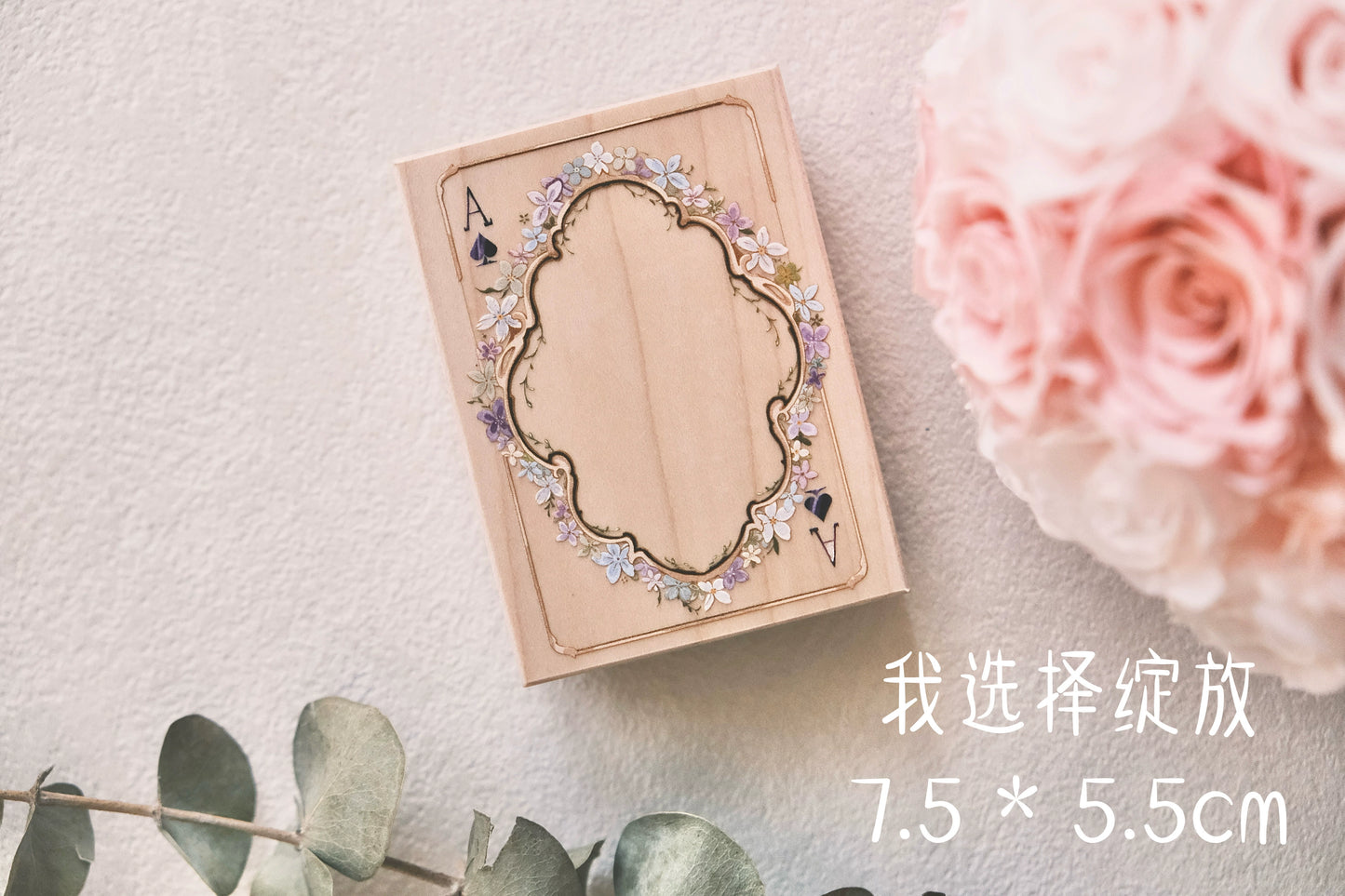 STARRY NIGHT Vol14【Fantastic Journey】Orginal Design Versatile Frame Maple Practical Frame Washi Tape Stamp
