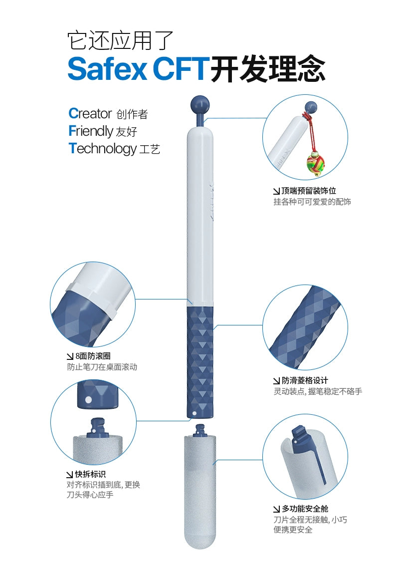 SAFEX Handheld Bookcutting Knife for Elementary School Students,Safe and Exquisite Creative Ceramic Pen Knife, High Appearance, High Quality, Portable, High Speed Rail, Durable Paper Carving and Cutting