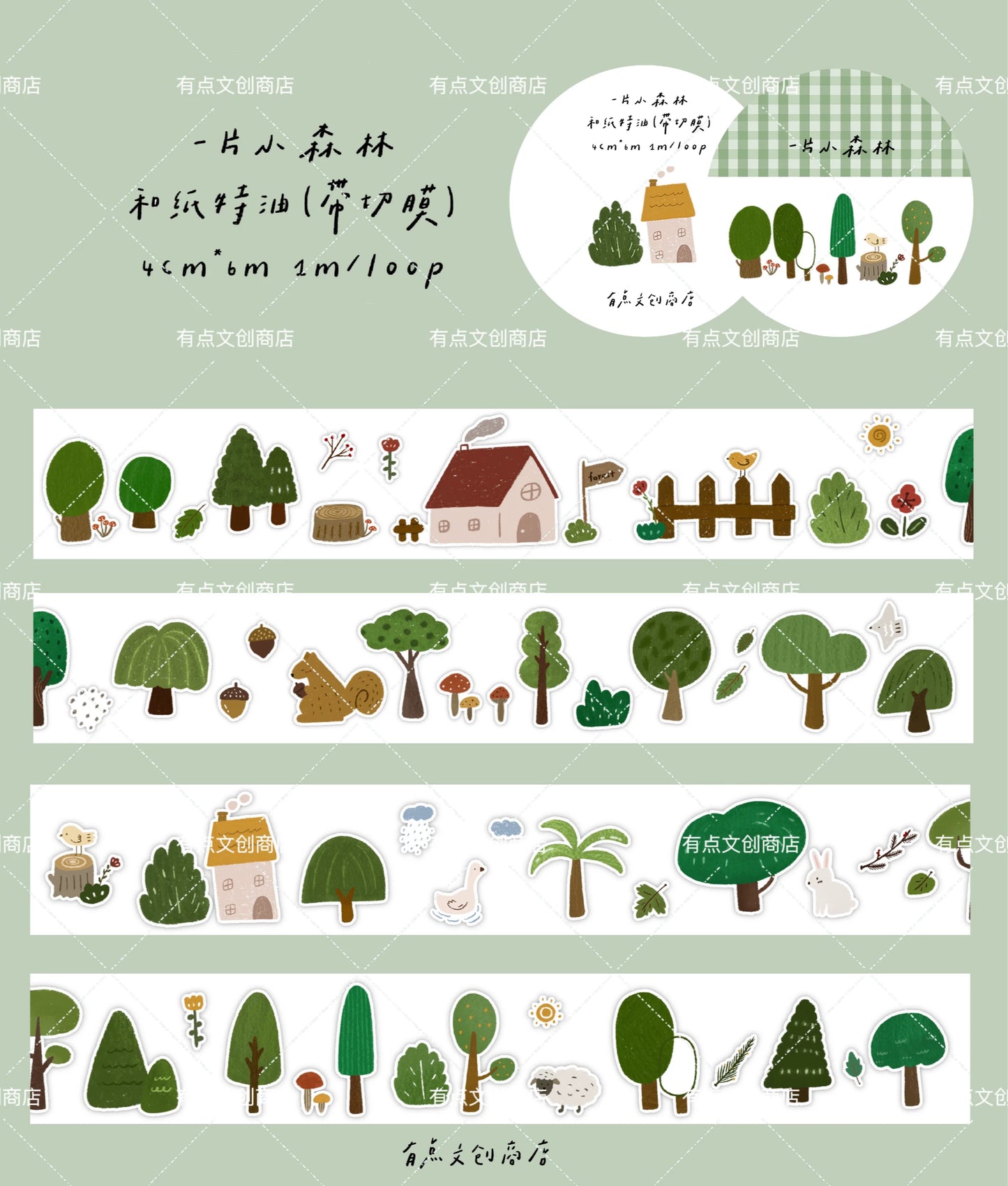 A Bit of A Studio【What's in My Bag】Pre-cut Camp/Breakfast/Bag/Forest Washi/PET Tape