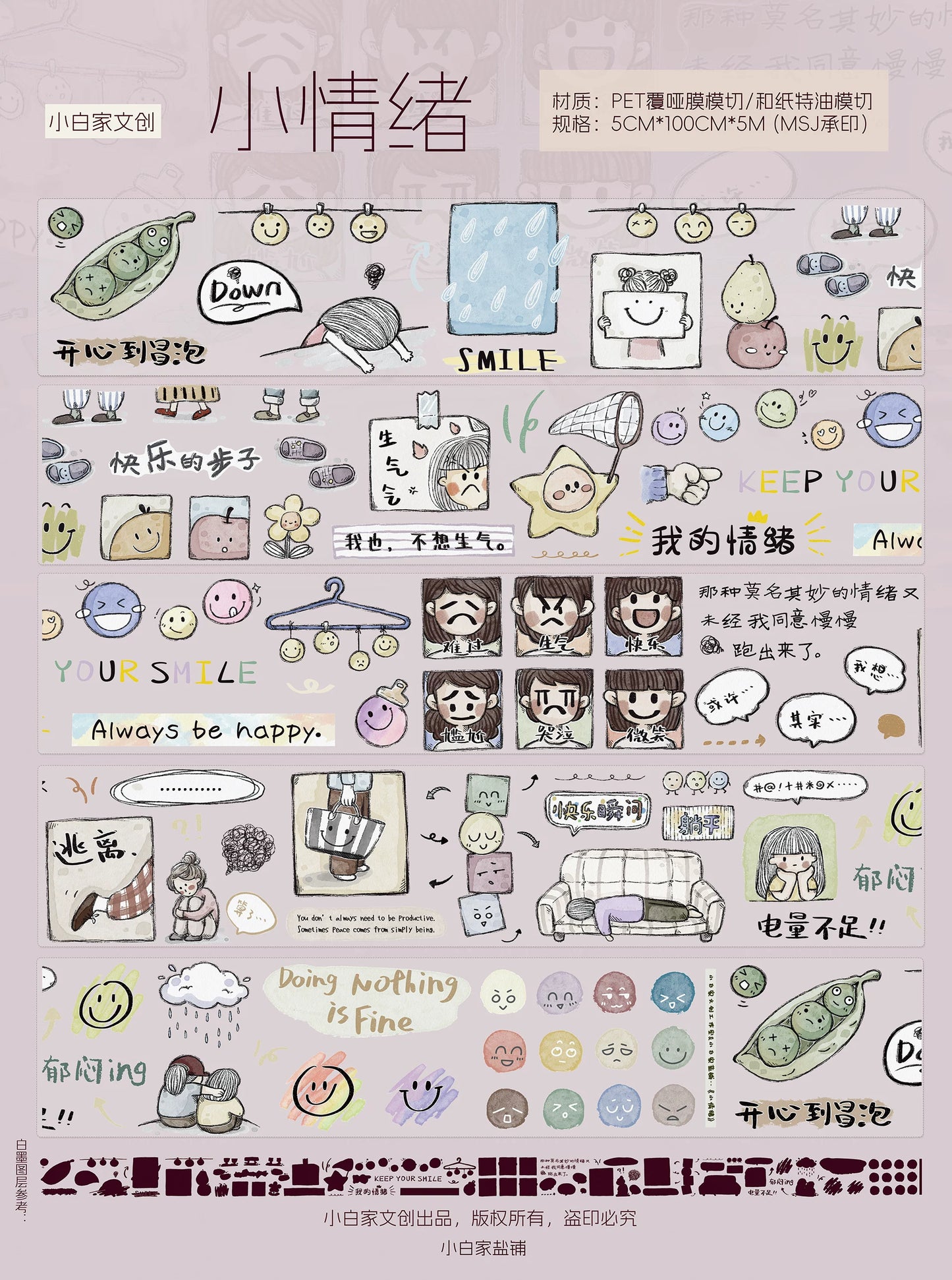 XiaoBaiJia Salt Series【Small Emotions】Pre-cut Orginal Design Vintage Text Washi/Pet Tape Light Retro Stickers