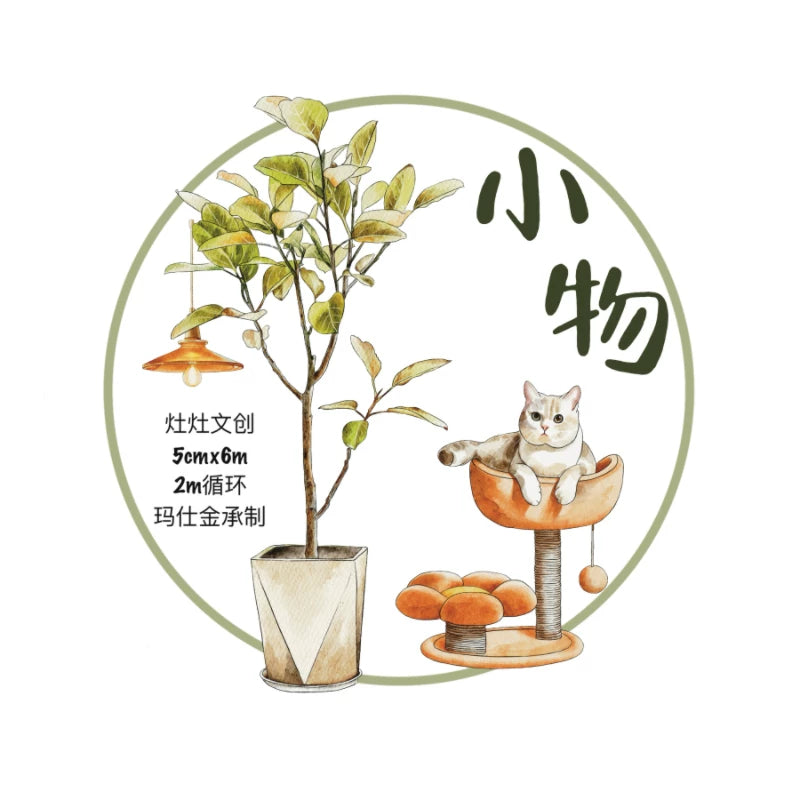 ZaoZao Vol3【Small Object】Original Design Kiss-Cut Washi PET Tape Stickers,for Scrapbook Supplies,Journaling,Junk Journal,Bullet Journal,Planner Stickers