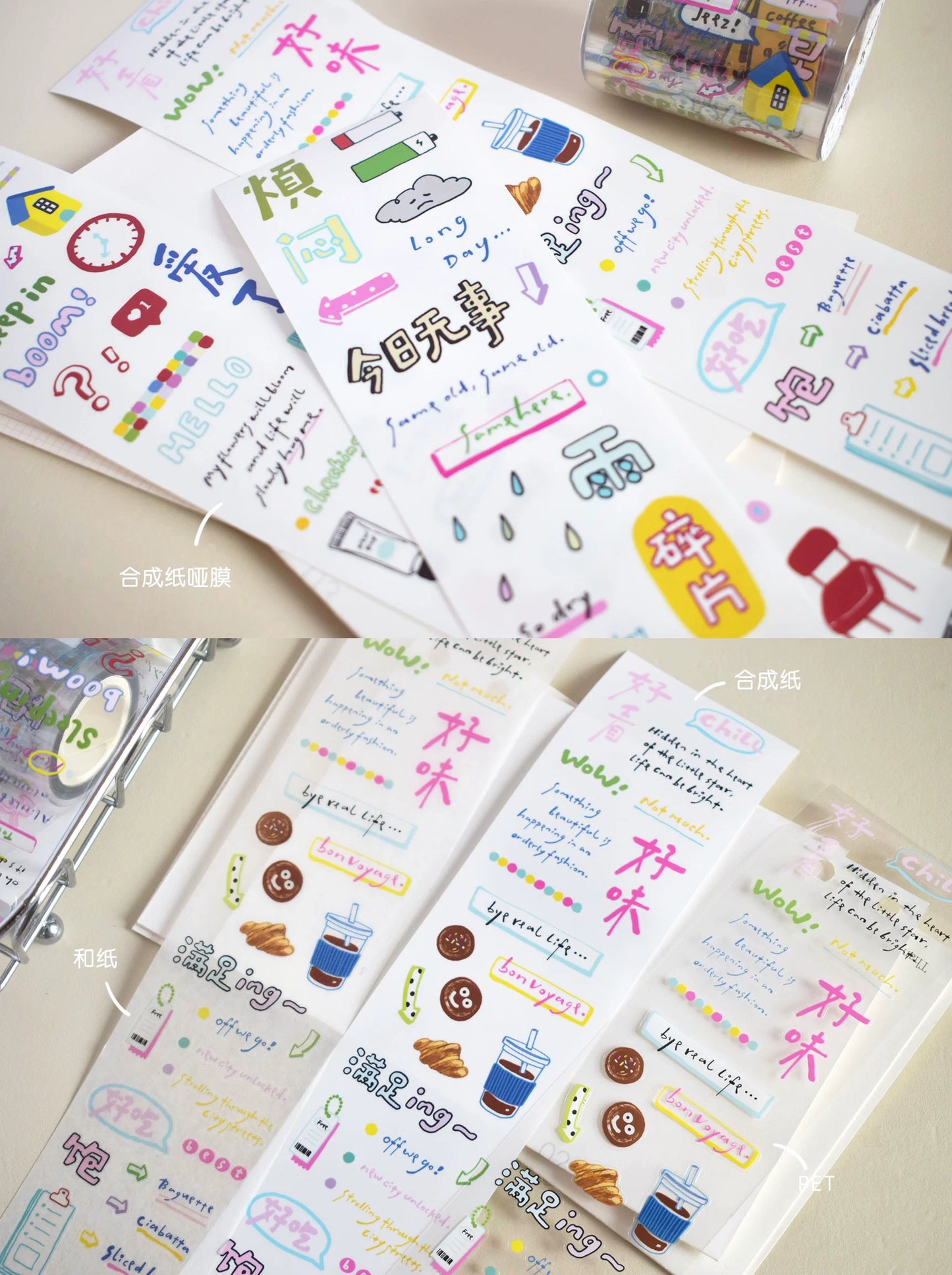 Dover Original【Working Day&Ordinary Day】 Text Element Washi Tape Sticker