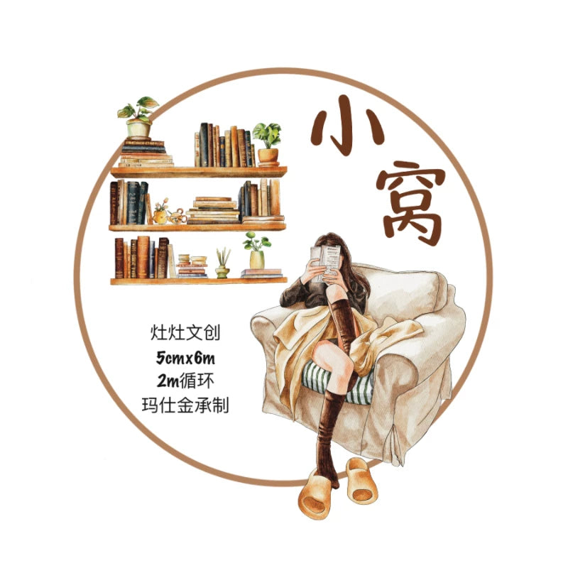 ZaoZao Vol3【Nest】Original Design Kiss-Cut Washi PET Tape Stickers,for Scrapbook Supplies,Journaling,Junk Journal,Bullet Journal,Planner Stickers