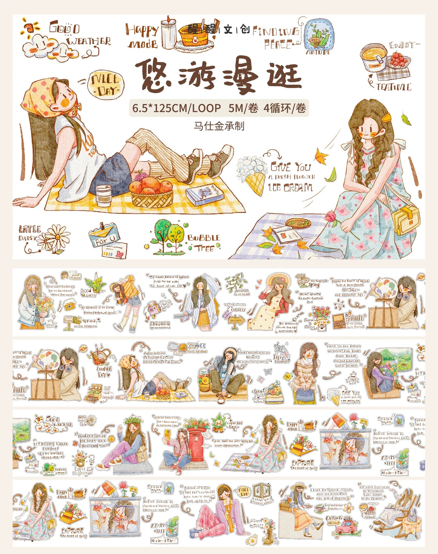XingXing Vol7【Wandering Leisurely and Leisurely】 Pre-cut Salt based Spring Daily Light Retro Washi PET Tape