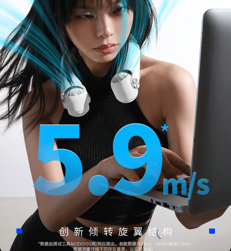 ‌Wear the Chill! 2400mAh AR Turbine Bladeless Neck Fan — Negative Pressure Cooling, Real Cold Wind, Hands-Free