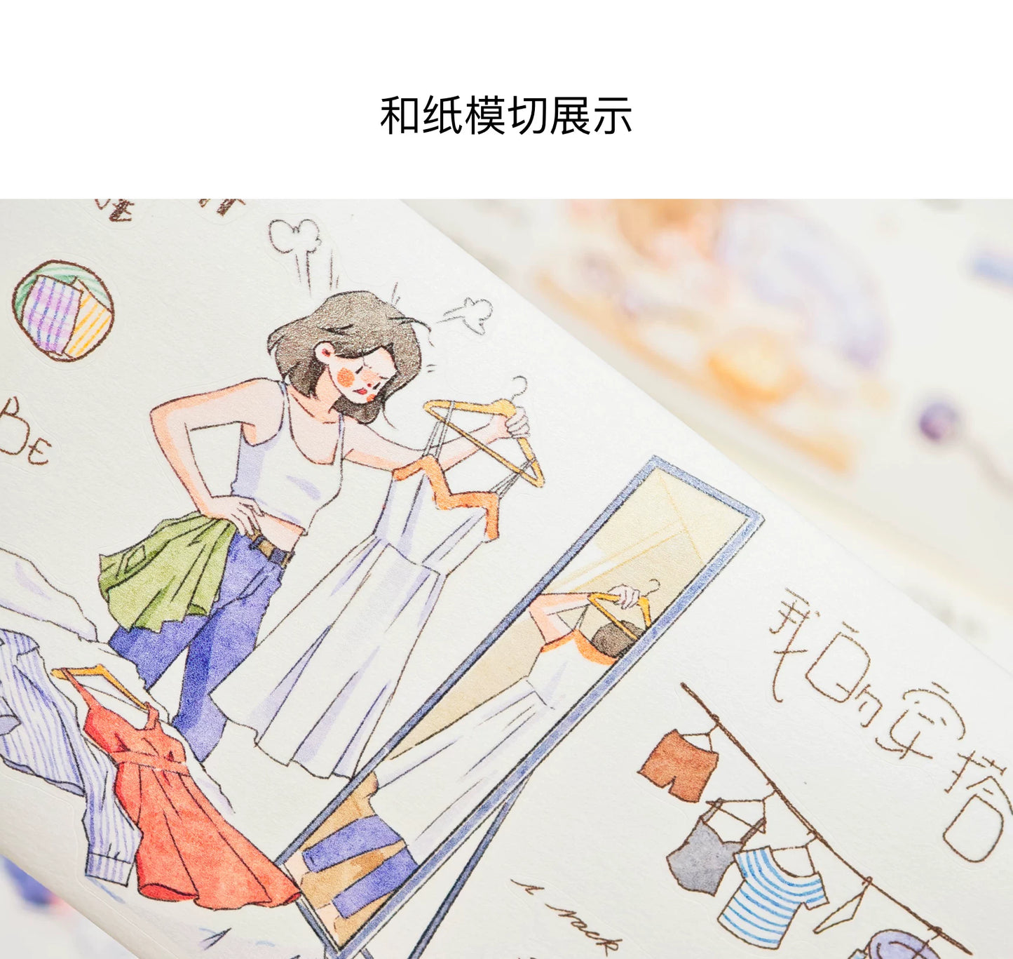 XingXing【Egal was】 Vorgeschnittenes salzbasiertes Arbeitsloses und im Alltag flach liegendes Washi-PET-Klebeband