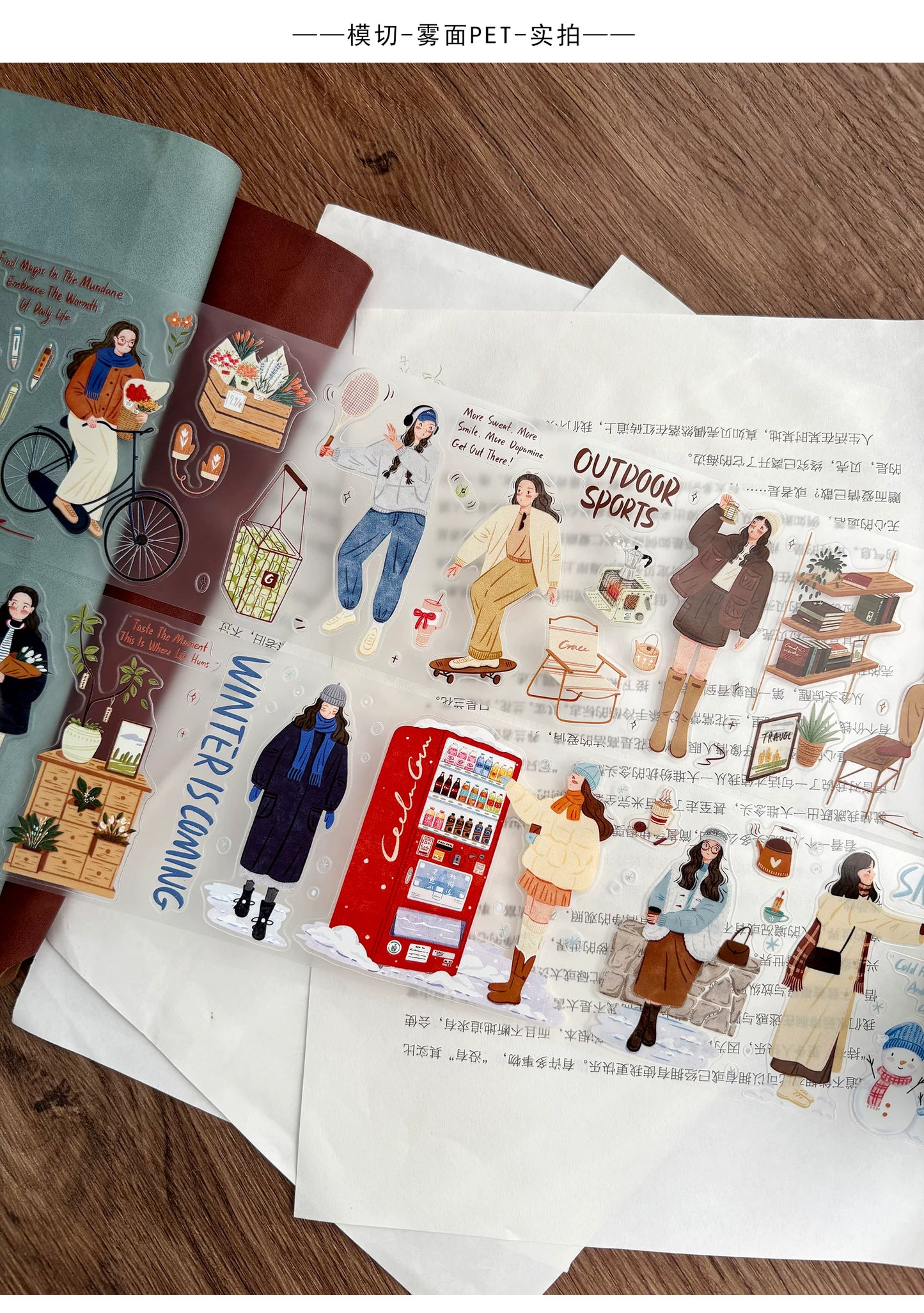 ZiYuanSu【Warm Winter】Background Scene Pre-cut Washi/PET Tape