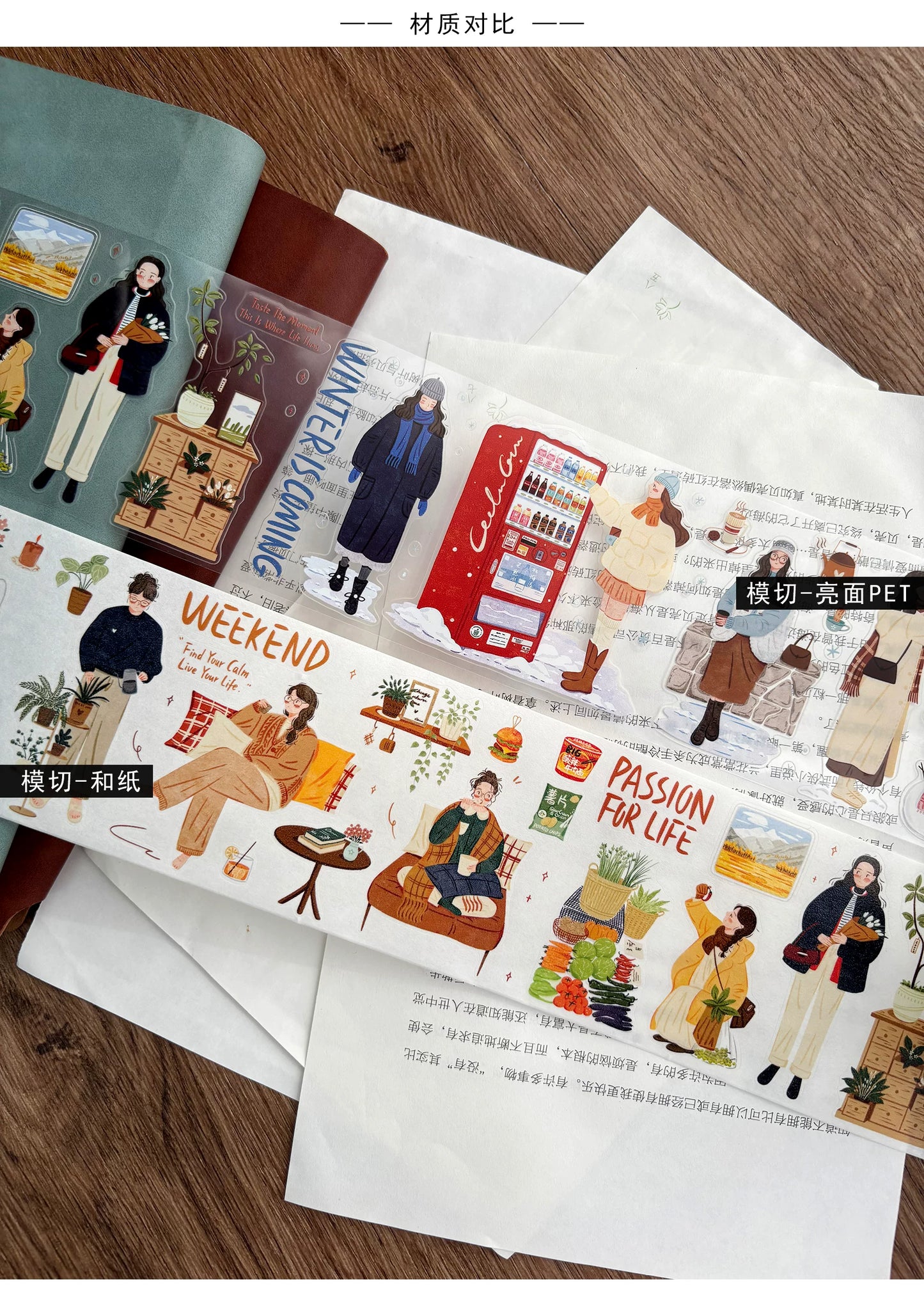 ZiYuanSu【Warm Winter】Background Scene Pre-cut Washi/PET Tape