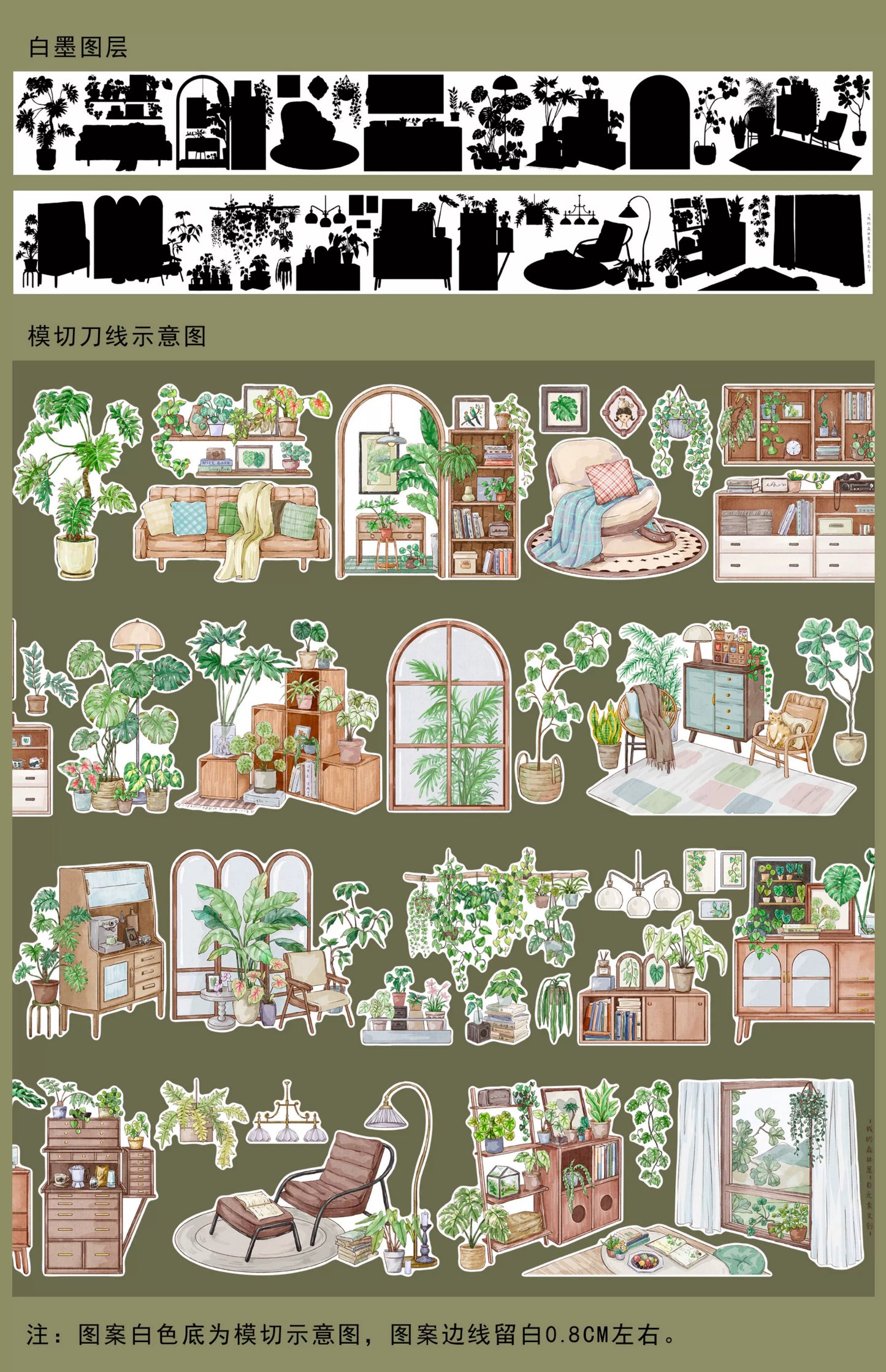 ZiYuanSu Vol12【My Forest House】Scene/Landscape Pre-cut Washi/PET Tape,for Scrapbook Supplies,Scrapbook Tape Stickers,Junk Journal Supplies