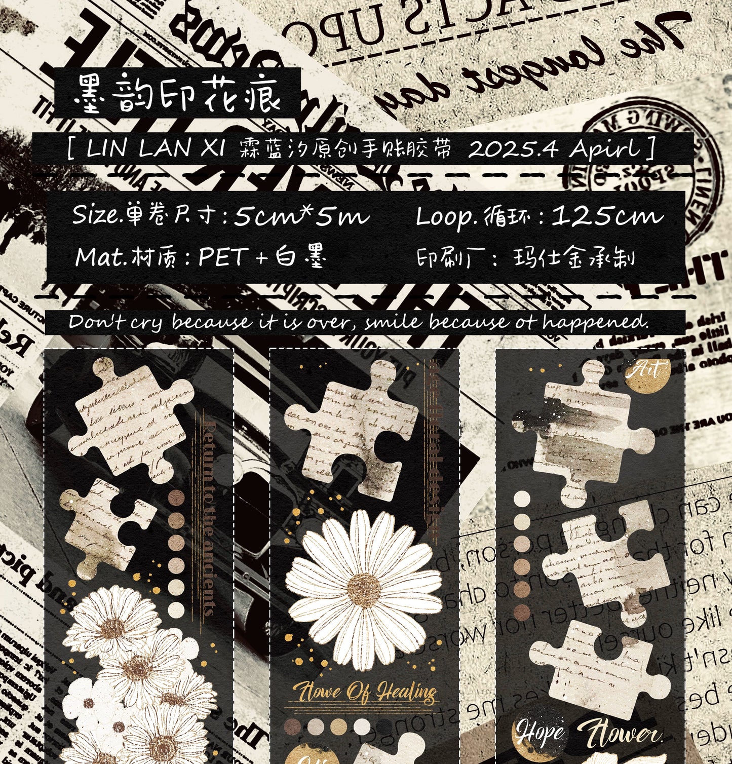 Linlanxi 【Ink Rhyme Printing Traces】Original New Product Retro Flower Puzzle Washi/Pet Tape