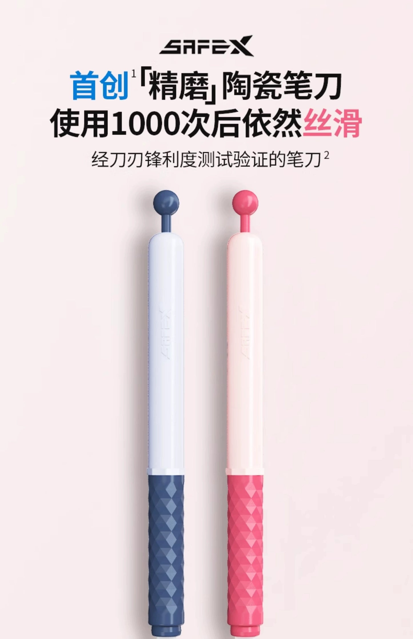 SAFEX Handheld Bookcutting Knife for Elementary School Students,Safe and Exquisite Creative Ceramic Pen Knife, High Appearance, High Quality, Portable, High Speed Rail, Durable Paper Carving and Cutting