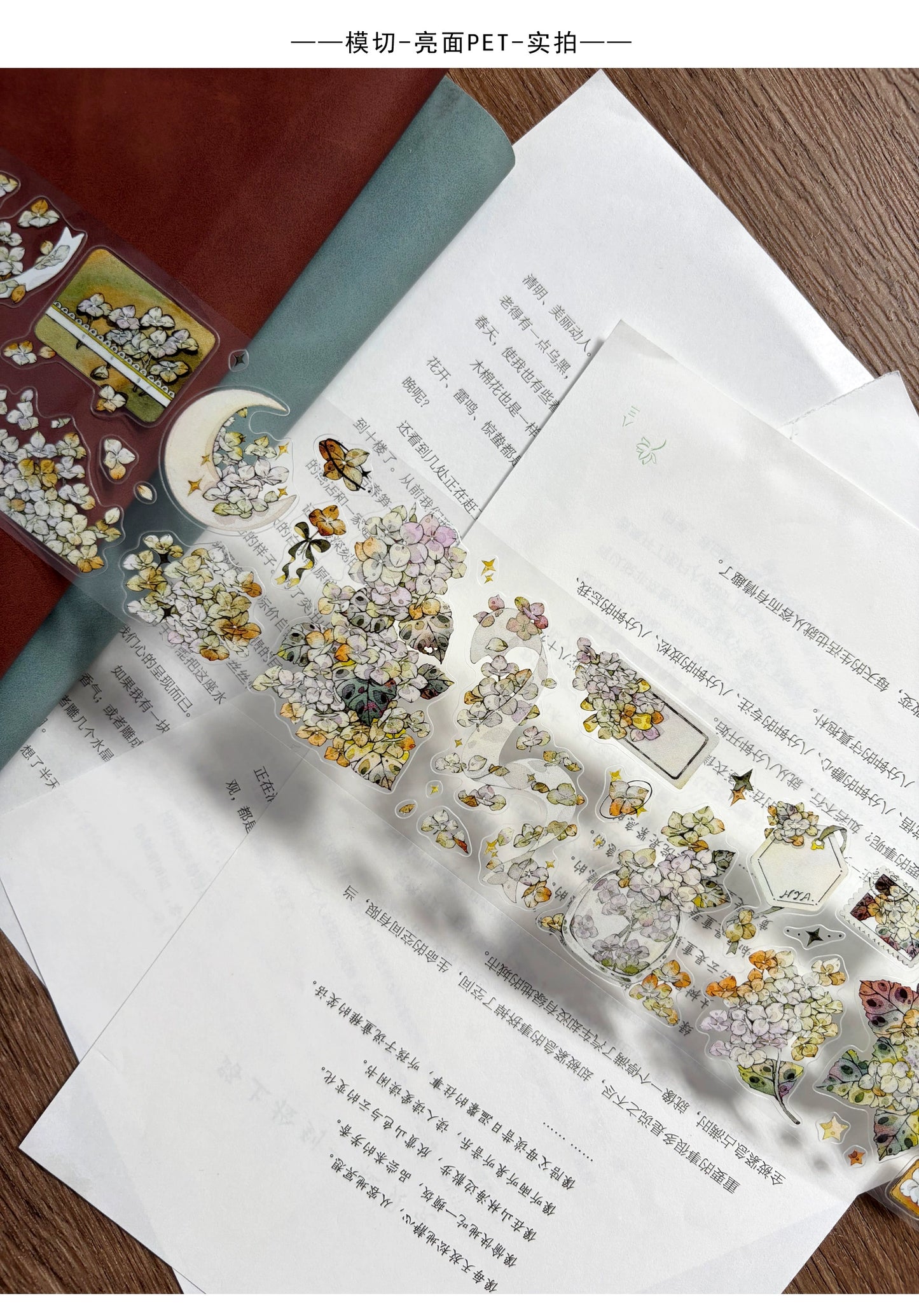 ZiYuanSu Vol12【Colorful Embroidery】Scene/Landscape Pre-cut Washi/PET Tape,for Scrapbook Supplies,Scrapbook Tape Stickers,Junk Journal Supplies