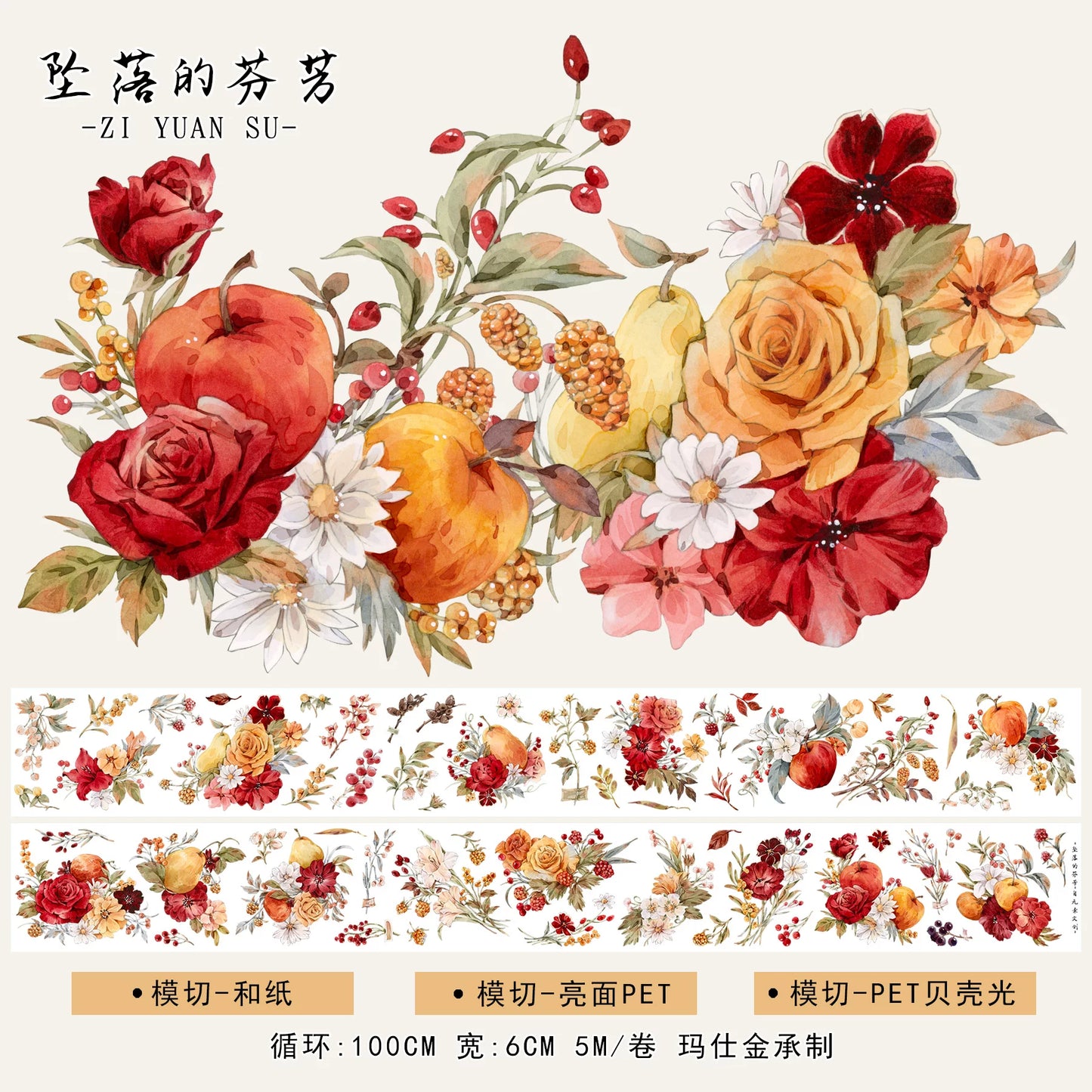ZiYuanSu Vol15【Falling Fragrance】Kiss-cut Floral Washi Tape and PET Stickers