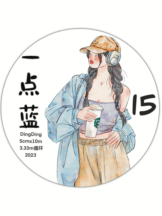 DingDing Vol4【15#A Little Blue】Original Character Design Washi Matte PET Journal Tape Versatile Collage Materials