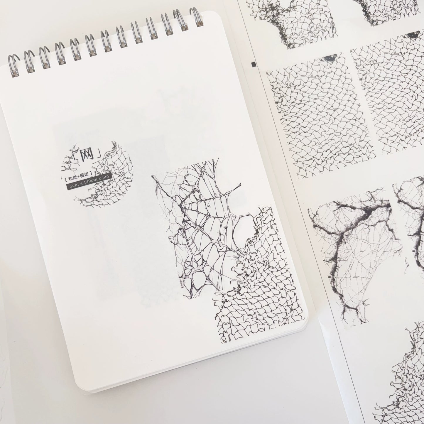 Simple Washi Tape【 Different Feeling 】 Roll Net Smoke Background Color Block Stickers Dreamy