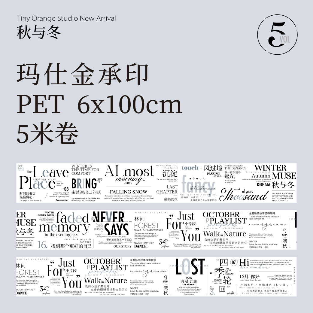 TianCheng-Vol5【Autumn and Winter】English Text Washi/PET Tape,for Scrapbook Supplies,Scrapbook Tape Stickers,Junk Journal Supplies