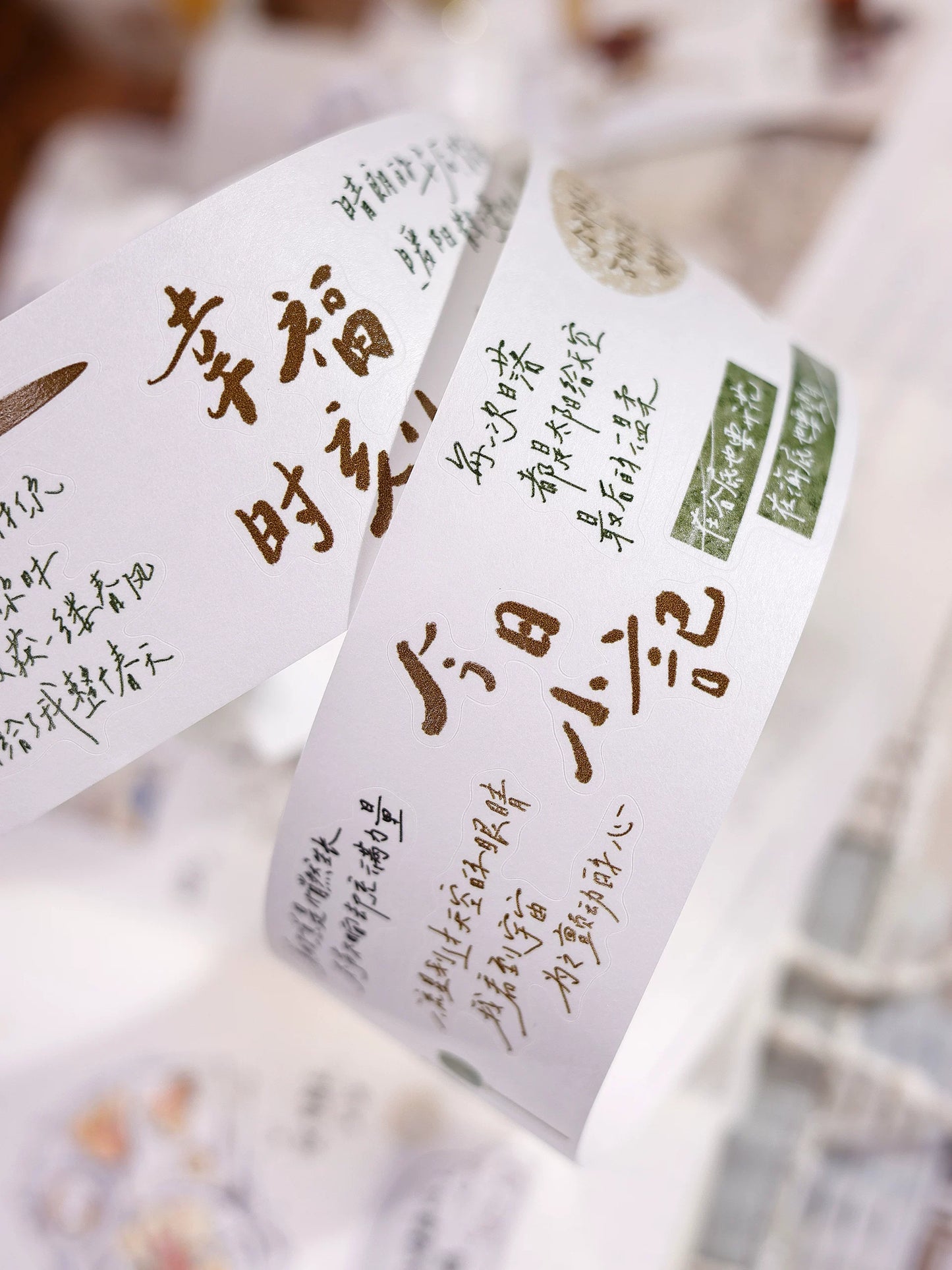 XiaoBaiJia Salt Series【Read Between the Lines】Pre-cut Orginal Design Chinese Text Washi/Pet Tape Light Retro Stickers