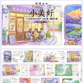 XingXing【Little Bliss】 Pre-cut Salt Based Warm Healing Scene Washi/PET Tape