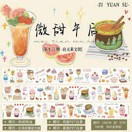 ZiYuanSu【Slightly Sweet Afternoon】Food Background Scene Pre-cut Washi PET Tape