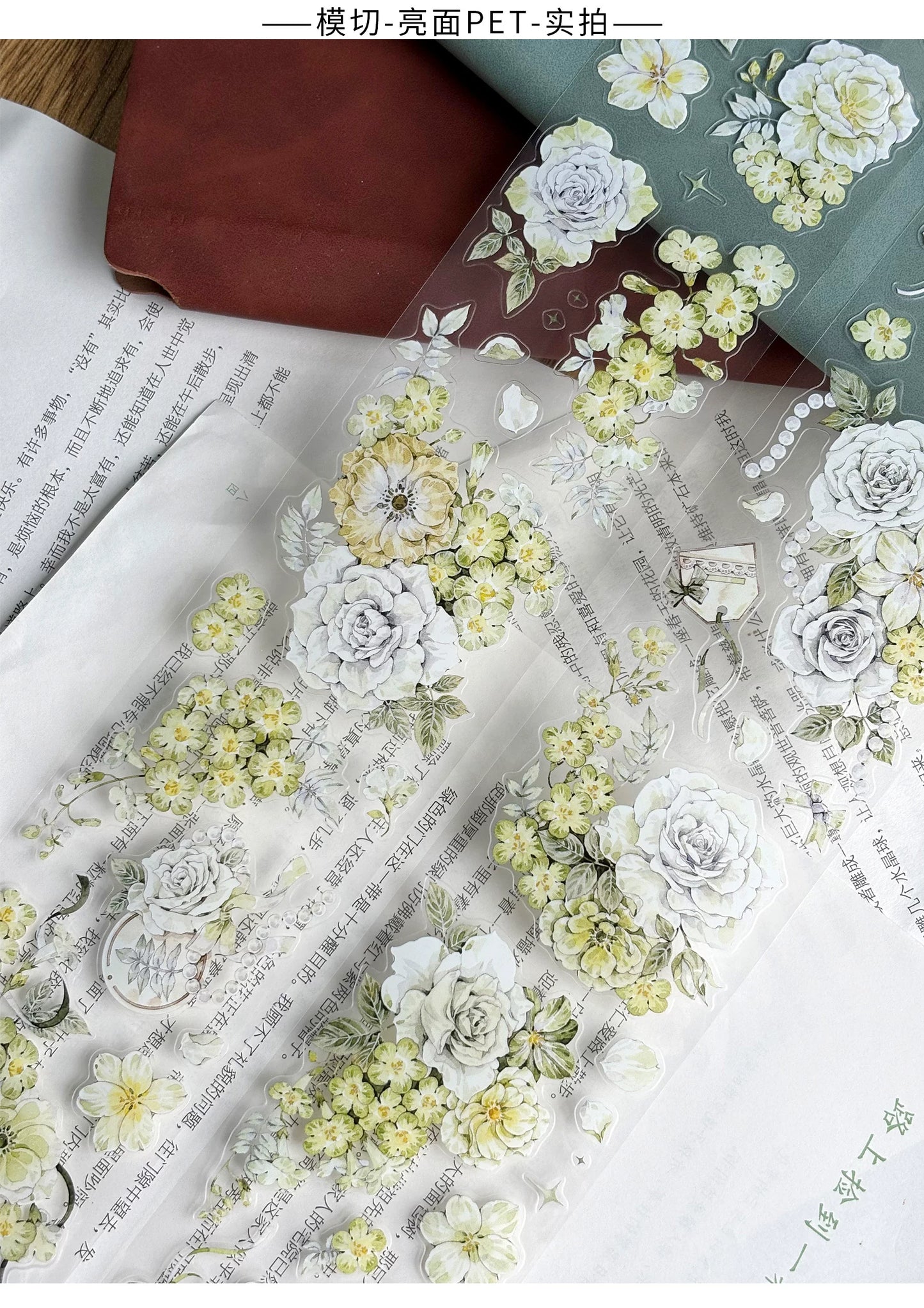 ZiYuanSu Vol15【Green Stamen】Kiss-cut Floral Washi Tape and PET Stickers