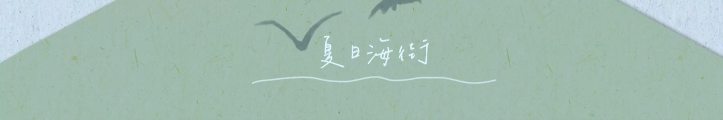 Moodtape【Passer-by&Summer Sea Street】Cute Character Original Washi Tape Stickers,for Scrapbook Supplies,Scrapbook Tape Stickers,Junk Journal Supplies