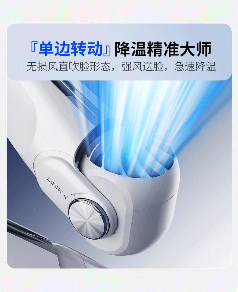 ‌Wear the Chill! 2400mAh AR Turbine Bladeless Neck Fan — Negative Pressure Cooling, Real Cold Wind, Hands-Free