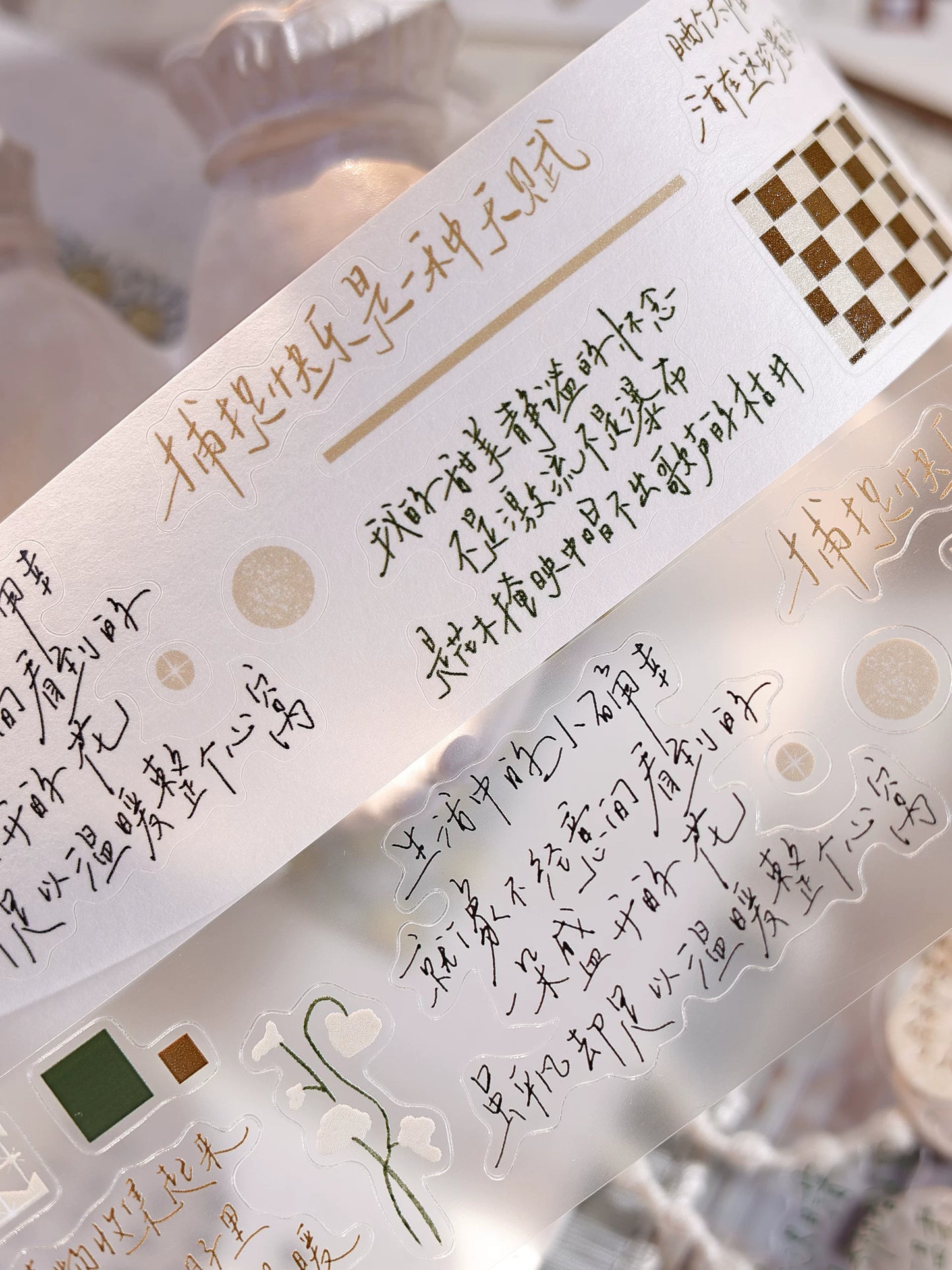 XiaoBaiJia Salt Series【Read Between the Lines】Pre-cut Orginal Design Chinese Text Washi/Pet Tape Light Retro Stickers