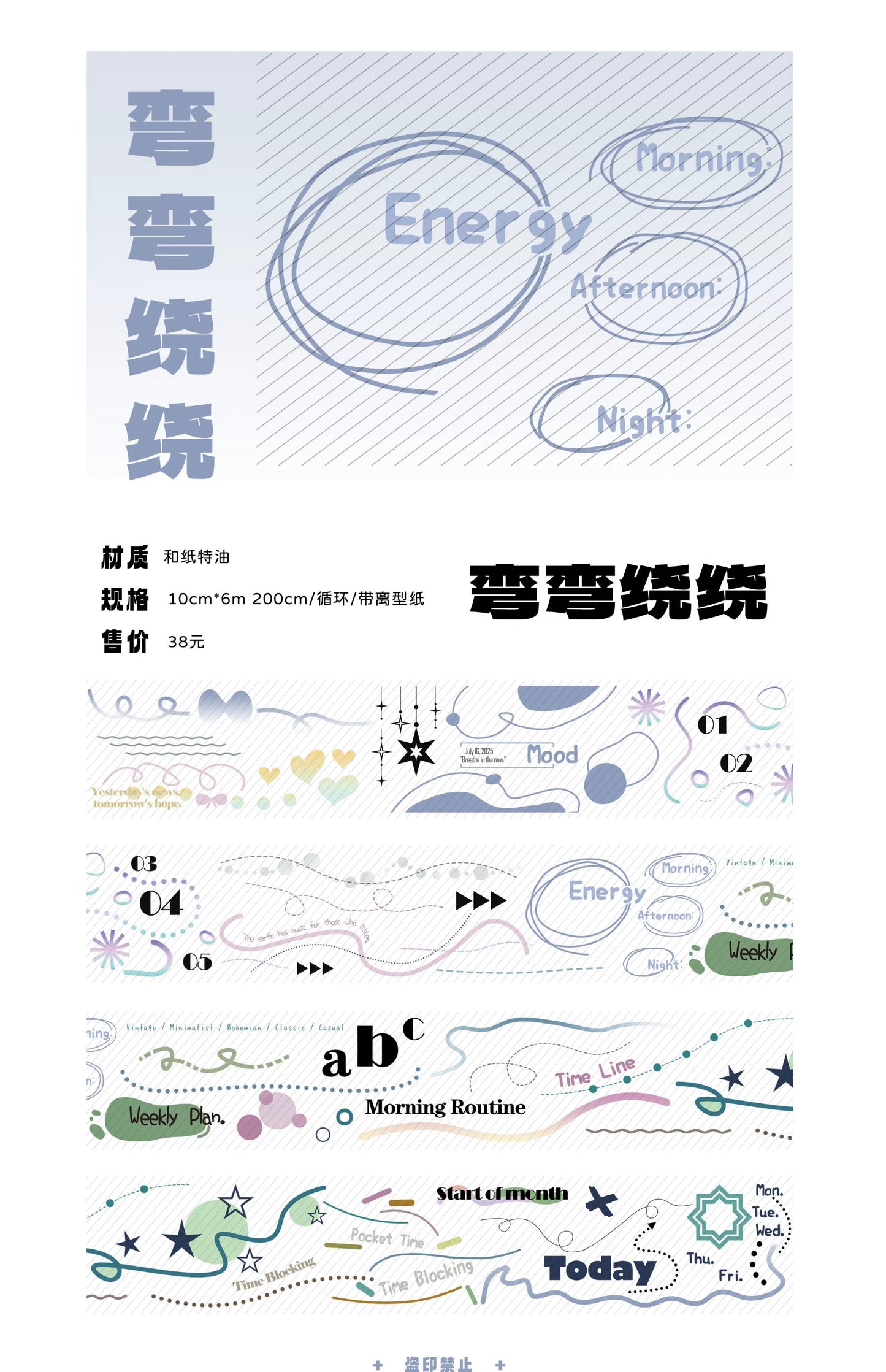 Meet Again Studio【Weekly Moments&Frame Series(11-12) and  in April 2025】Washi/PET Tape,for Scrapbook Supplies,Scrapbook Tape Stickers,Junk Journal Supplies