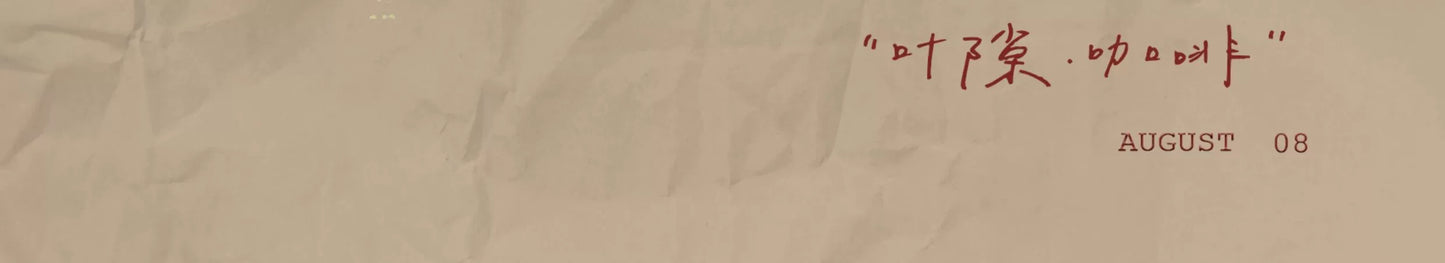 Moodtape【Walking and Drinking Coffee】Original Washi Tape Street View Coffee Stickers