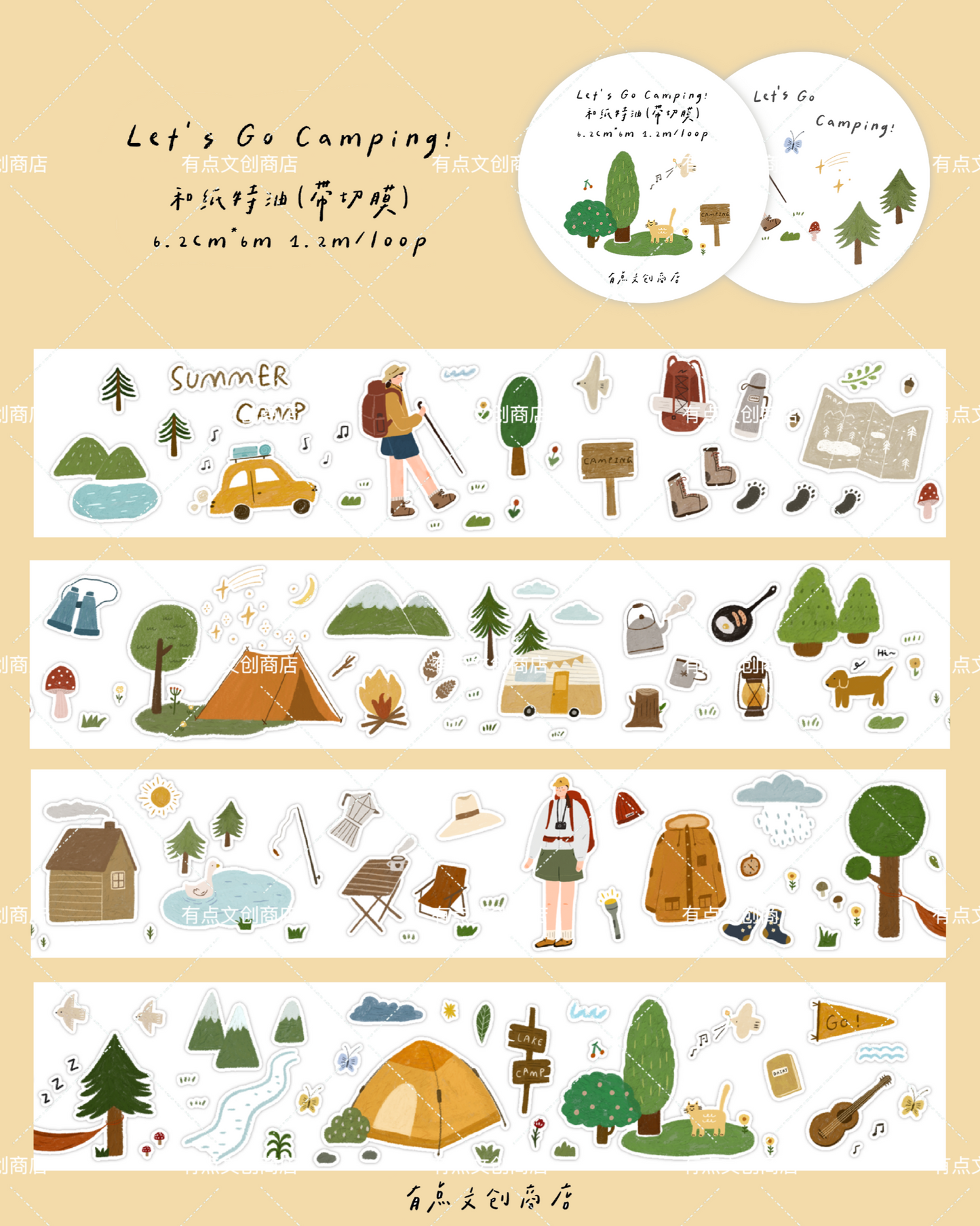 A Bit of A Studio【What's in My Bag】Pre-cut Camp/Breakfast/Bag/Forest Washi/PET Tape