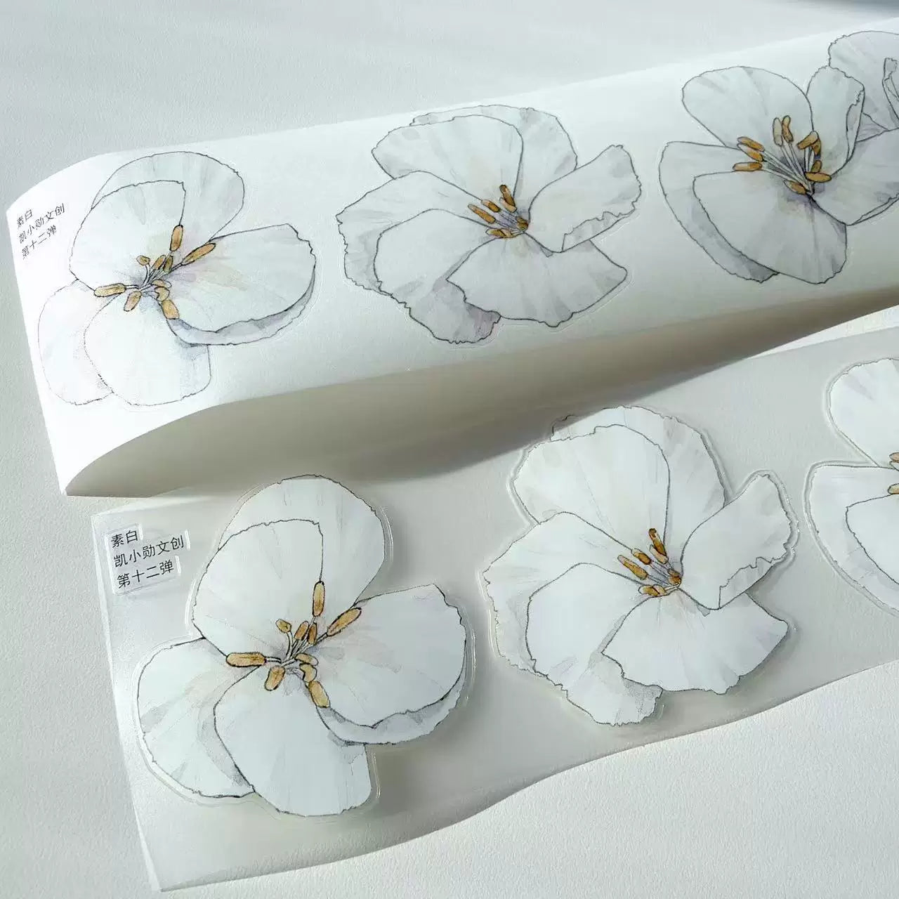 Kaixiaoxun Vol12【Plain White】 Pre-Cut Long Loop Washi/Matte PET Tape for Scrapbook Supplies,Junk Journal Supplies