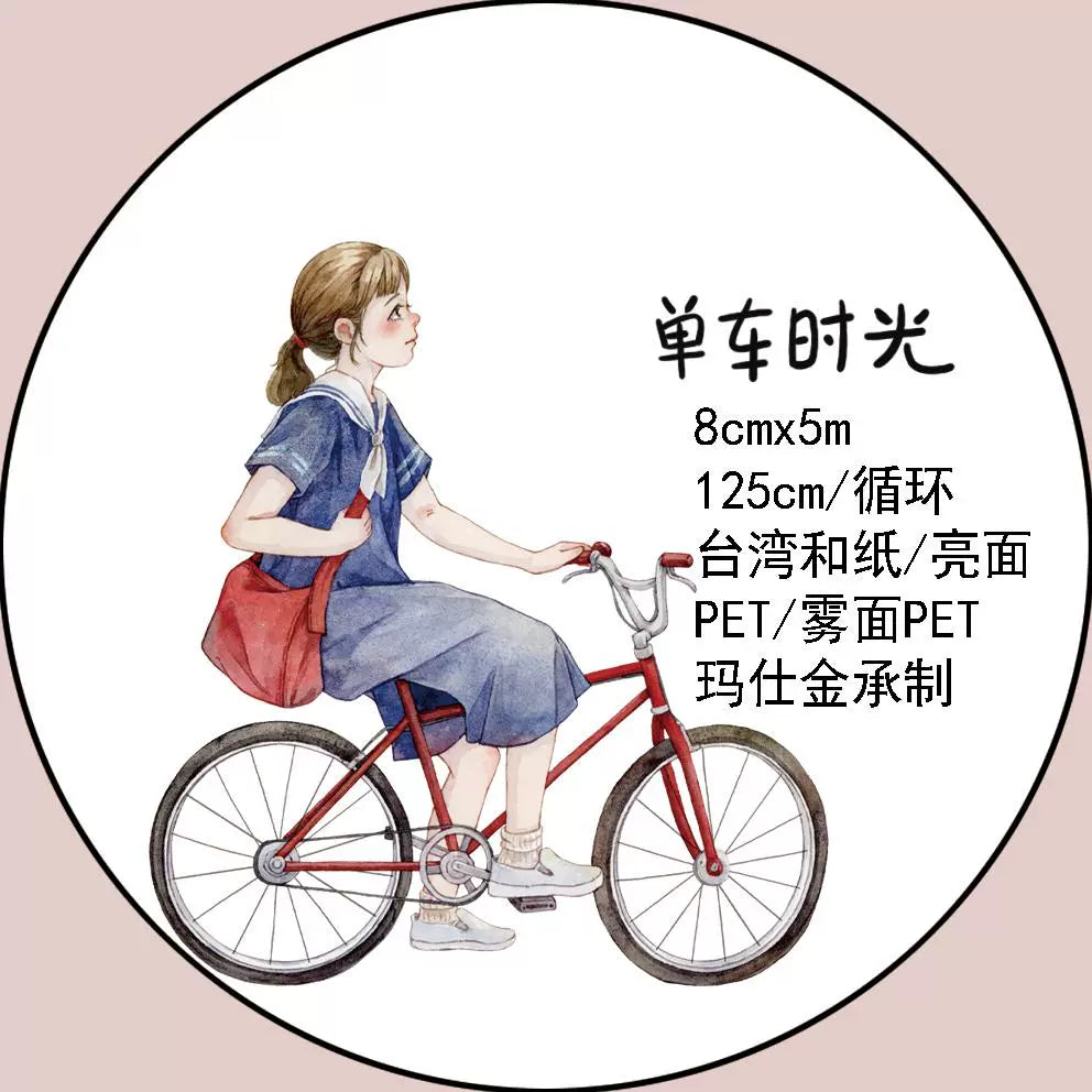 Xiangxiang Vol3 【Cycling Time】Light Retro Character Scenery Orginal Design Washi Pet Tape Landscaping Stickers