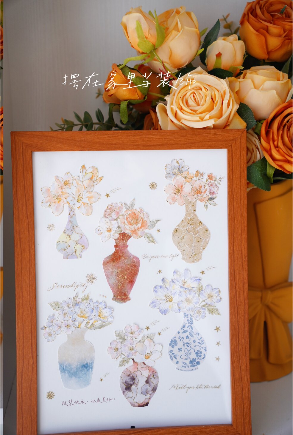 Yuanzi-Jennyuanzi【Nianci 2】Vorgeschnittenes Vase Washi PET Tape