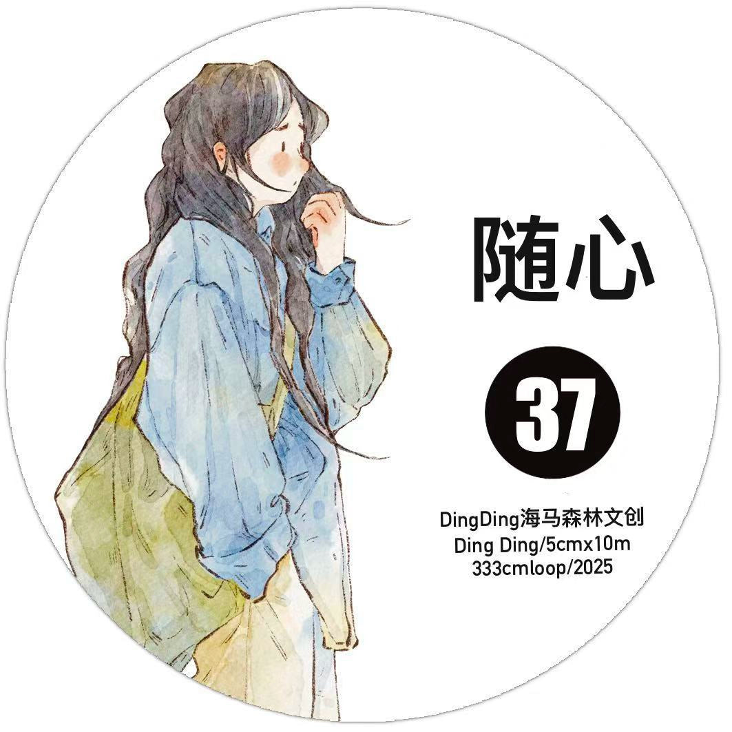 DingDing Vol10-37 Follow Your Heart,second picture,washi tape