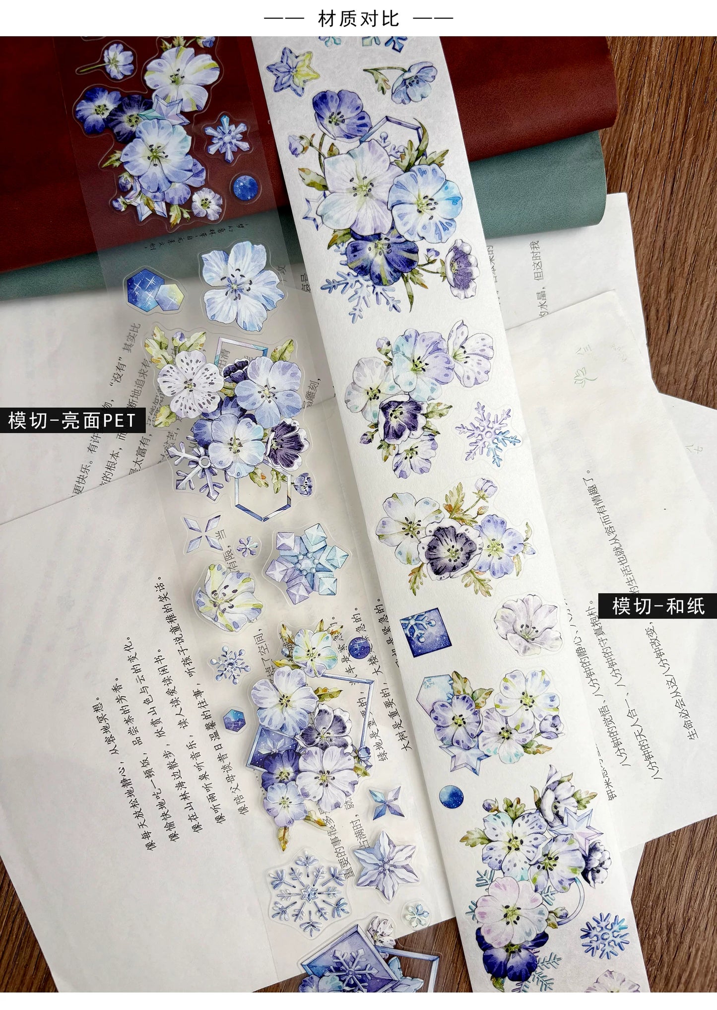 ZiYuanSu Vol15【Baby Blue Eyes】Follower Background Scene Kiss-cut Floral Washi Tape and PET Stickers
