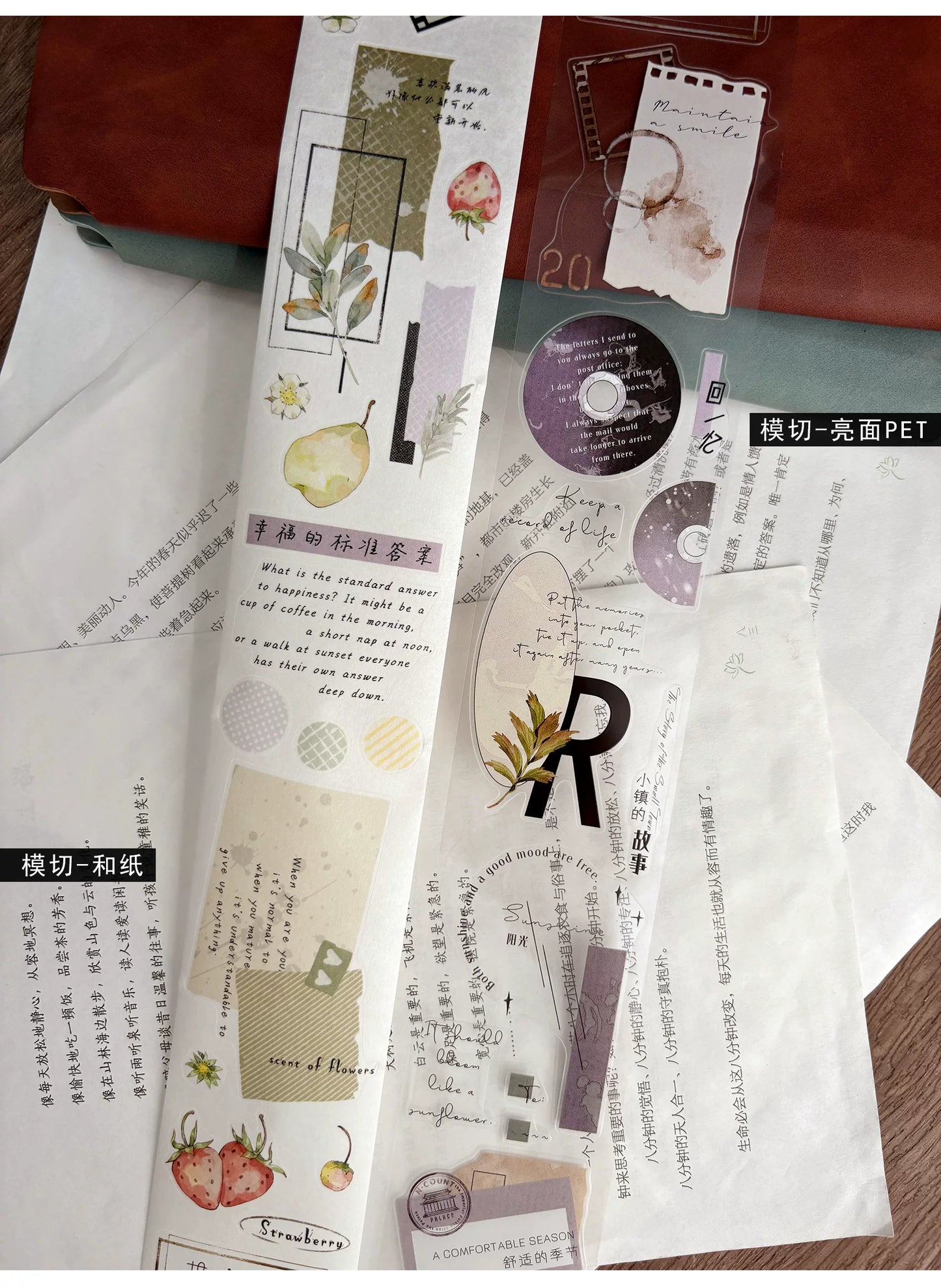 ZiYuanSu【Delightful Weather and Beautiful Prospects】Background Text Scene Pre-cut Washi/PET Tape
