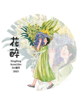 DingDing Vol2 【Flower drunkenness】Vintage Casualness Girl Washi PET Tape for Card Making Decoration DIY Scrapbooking Plan Stickers