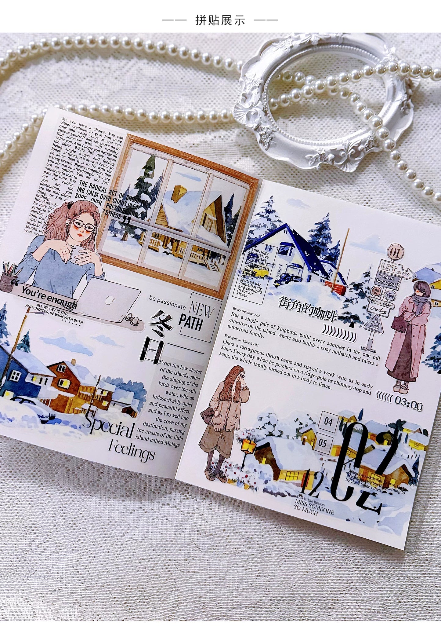 ZiYuanSu Vol15【A Window of Winter Snow】Background Scene Pre-cut Washi PET Tape