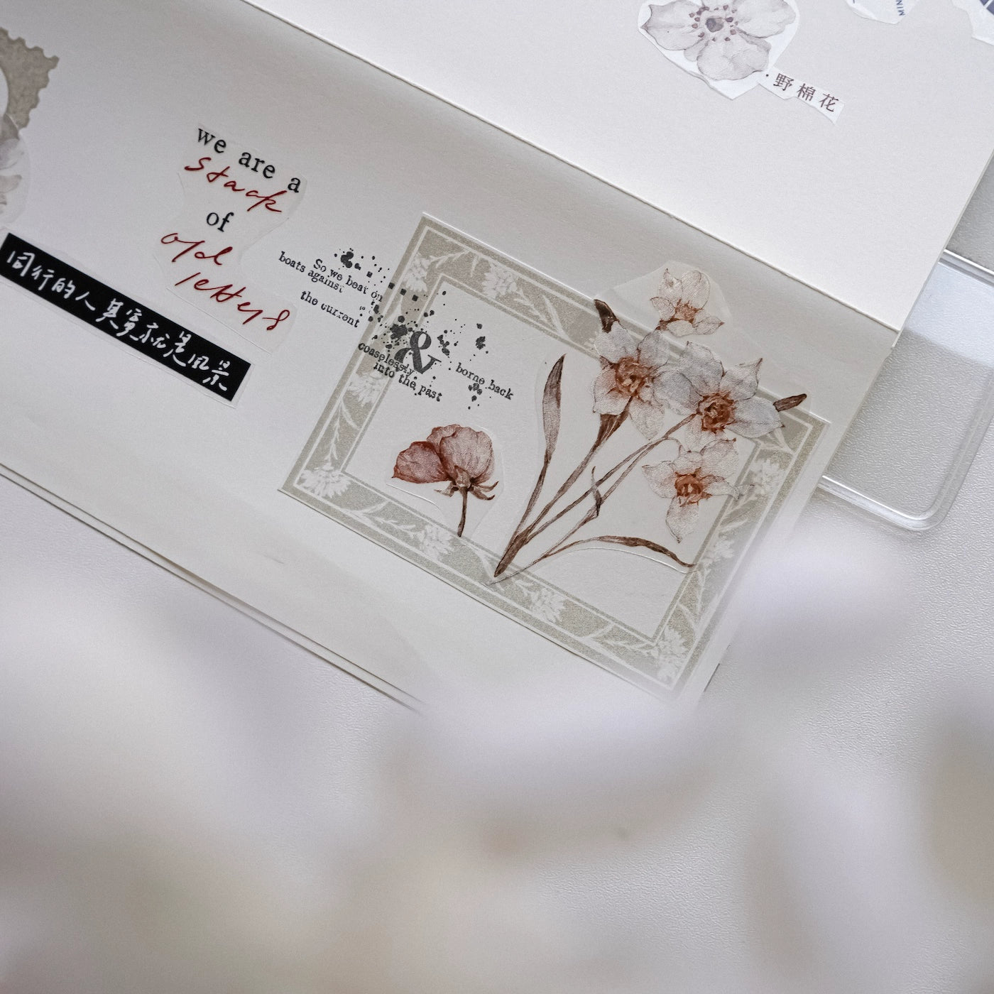 Yuanzi Vol7【Text Primer Series】Upgraded Rubber Retro Maple Stamp for Washi Tape