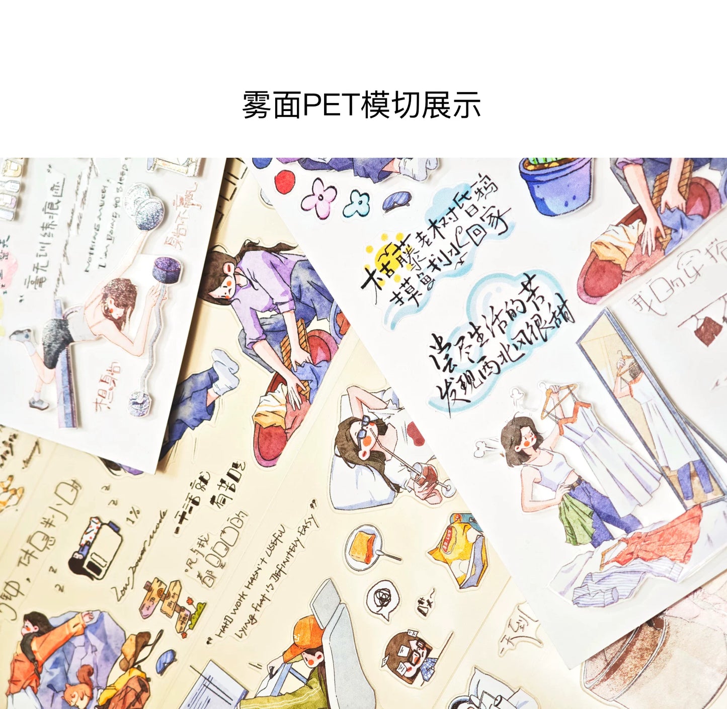 XingXing【Egal was】 Vorgeschnittenes salzbasiertes Arbeitsloses und im Alltag flach liegendes Washi-PET-Klebeband