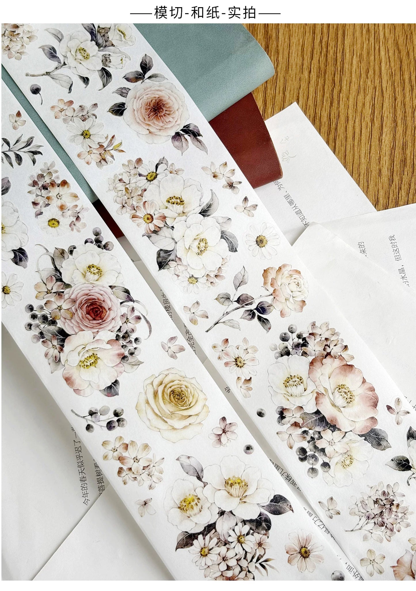 ZiYuanSu Vol15【Ink Fragrance and Tea Shadow】Background Scene Pre-cut Washi PET Tape