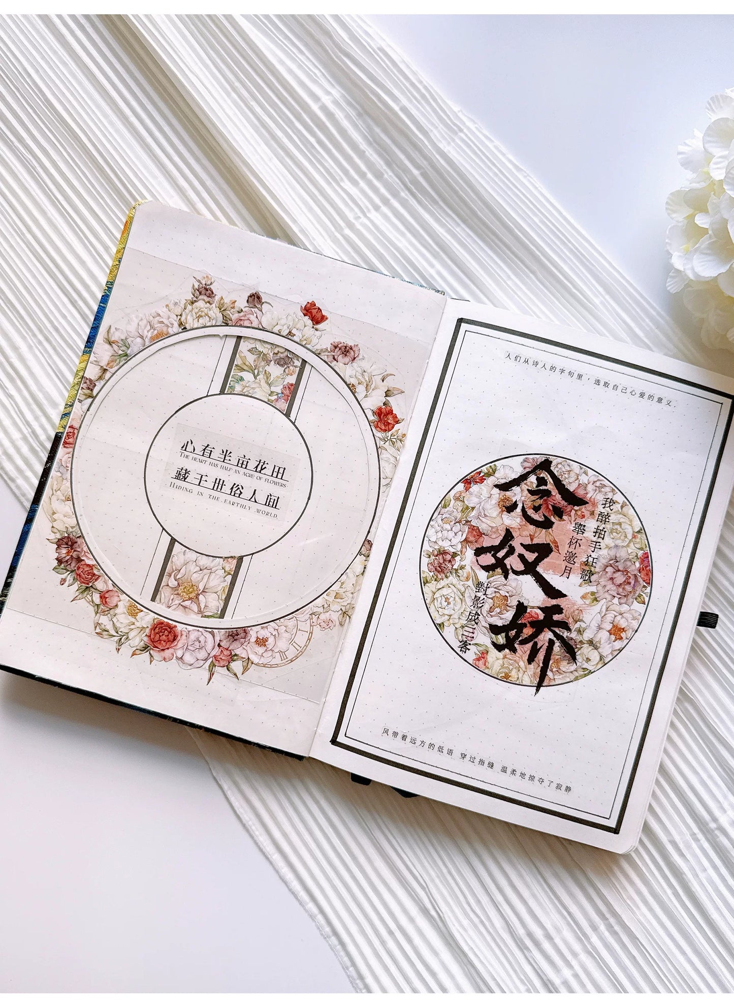 ZiYuanSu Vol15【Flowers Cover the Branches】Kiss-cut Floral Washi Tape and PET Stickers