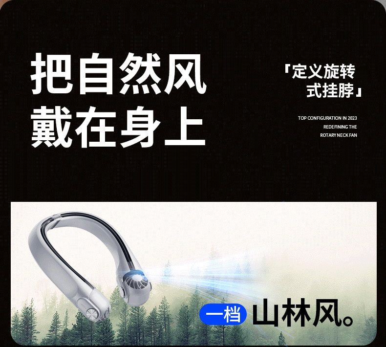 ‌Wear the Chill! 2400mAh AR Turbine Bladeless Neck Fan — Negative Pressure Cooling, Real Cold Wind, Hands-Free