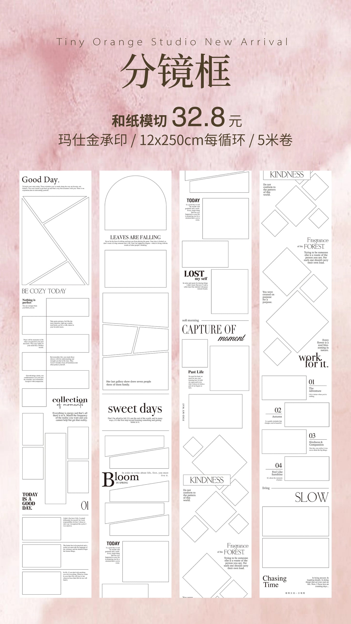 TianCheng-Vol7【Storyboard Frame】Backgroud Frame Washi PET Tape,for Scrapbook Supplies,Scrapbook Tape Stickers,Junk Journal Supplies