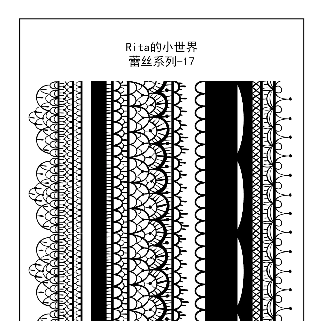 Rita's Little World【Basic Lace series】Washi Paper Tape