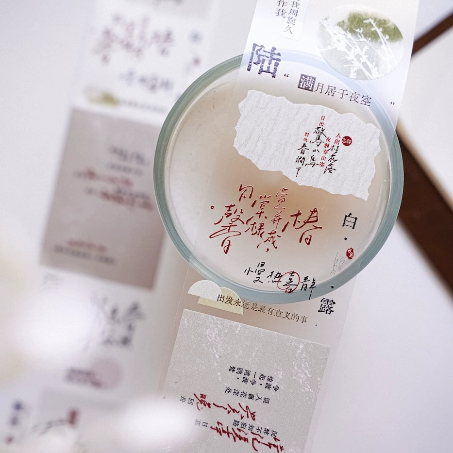 YuanZi Vol7【Murmuring Words】Orginal Design Washi/Pet Text Tape Light Retro Stickers,for Scrapbook Supplies,Scrapbook Tape Stickers,Junk Journal Supplies