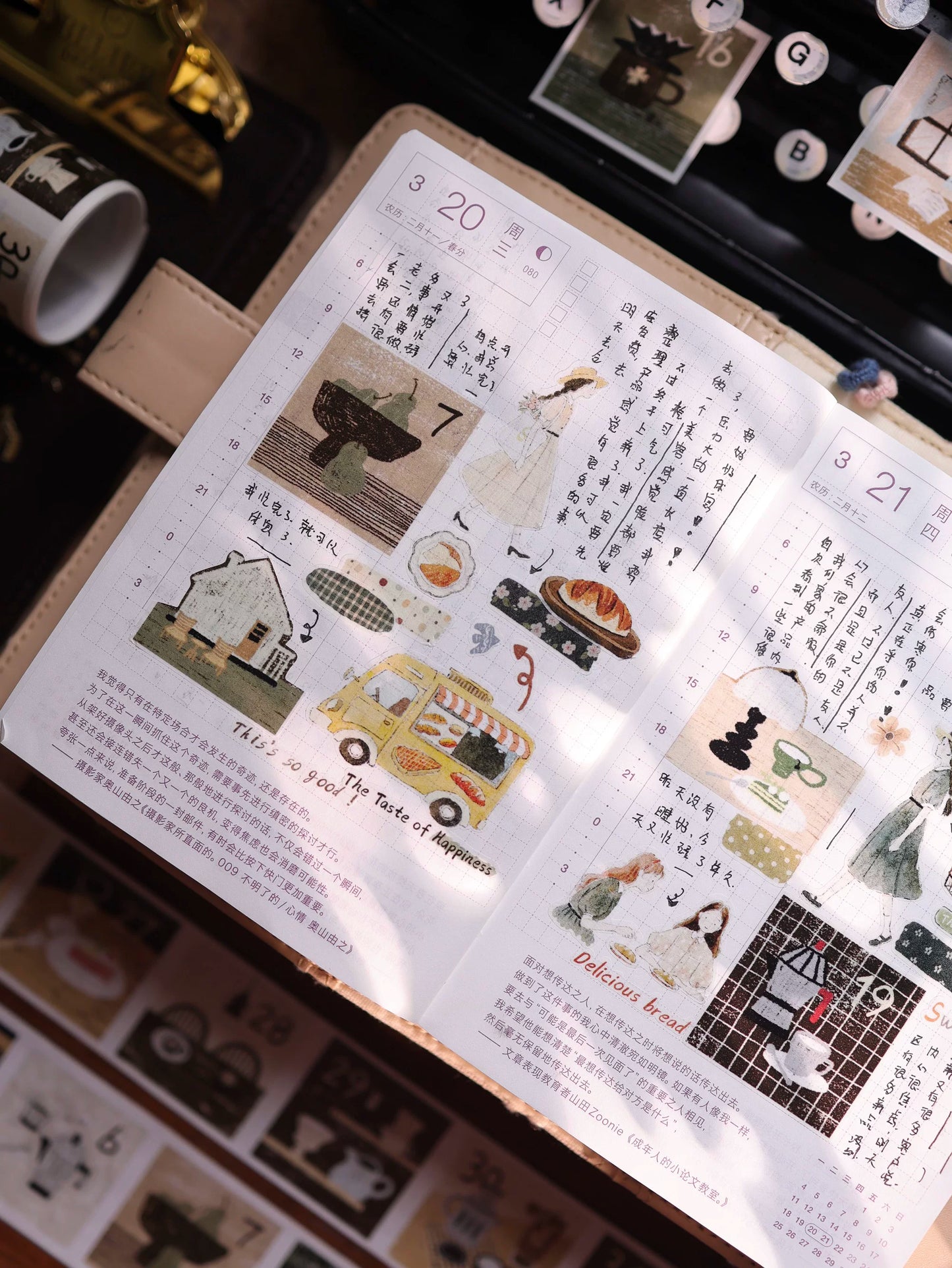 YiEr Vol17【Daily Life at the Bakery】Kiss-cut Light Retro Base Washi Tape and PET Stickers