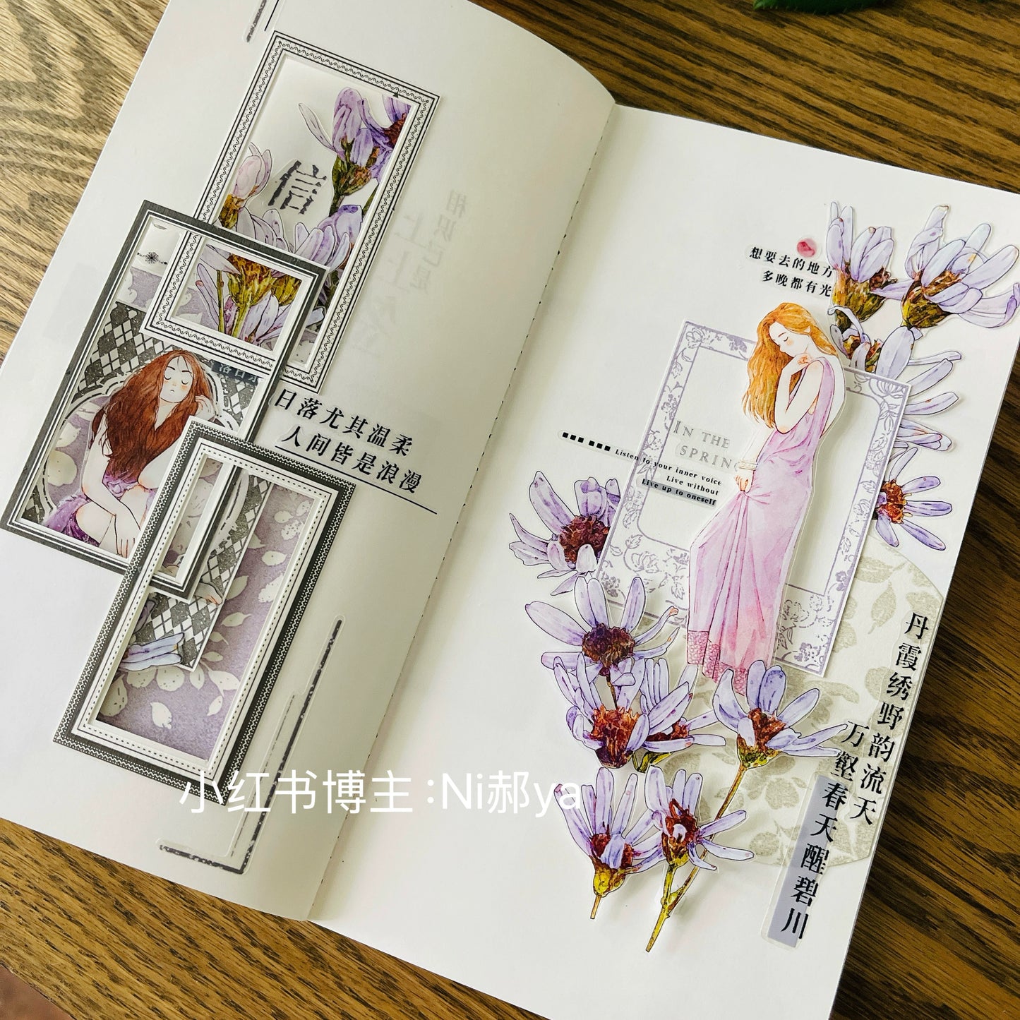 Seahorse Forest Vol7【A41#Wild Purple Flower】Original Design Pre-Cut Floral Washi/PET Tape Stickers,for Scrapbook Supplies,Journaling,Junk Journal,Bullet Journal,Planner Stickers