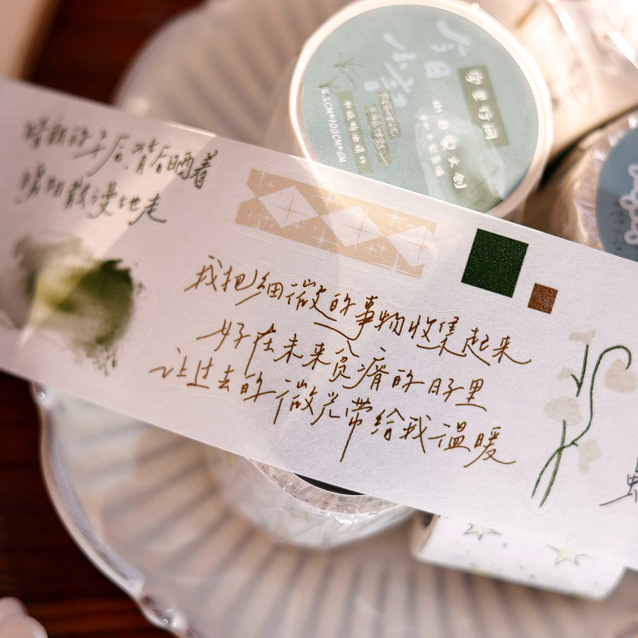 XiaoBaiJia Salt Series【Read Between the Lines】Pre-cut Orginal Design Chinese Text Washi/Pet Tape Light Retro Stickers